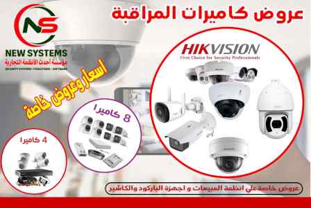 كاميرات مراقبه 0552030115