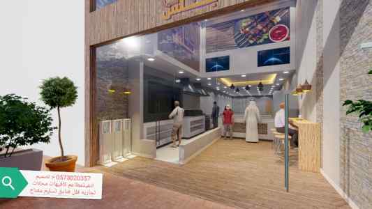 تصميم وتنفيذ ديكورات المقاهي والمطاعم بأفكار 