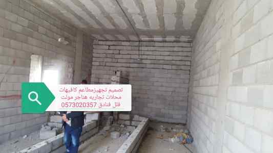 تنفيذ تصميم تنفيذ ديكورات الكافيهات والمطاعم 