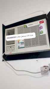 شراء الاثاث المستعمل شرق الرياض 0534083351