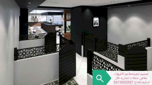 تصميم وتنفيذ جميع المباني التجاريه والسكنيه