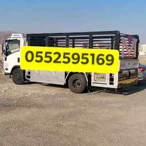 التخلص من الاثاث القديم حي النفل 0552595169