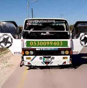 دينا نقل عفش حي المرسلات 0530099403