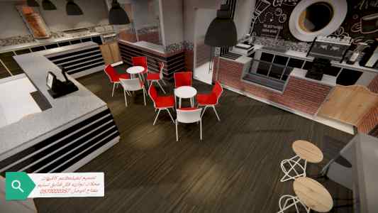 شركة مقاولات تصميم وتنفيذ المطاعم والكافيهات 