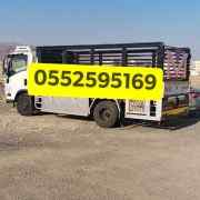 طش اثاث قديم حي الرحمانيه بالرياض 0552595169