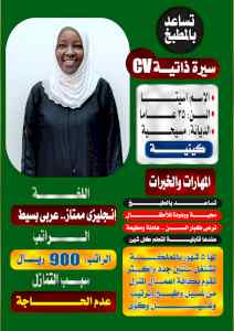 حياكم  يوجد لدينا عاملات للتنازل 0532663816