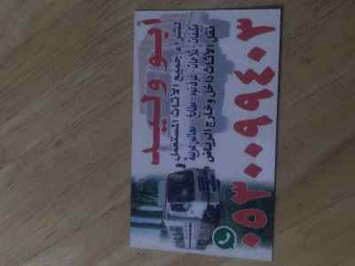 نجار نقل عفش حي الازدهار 0530099403