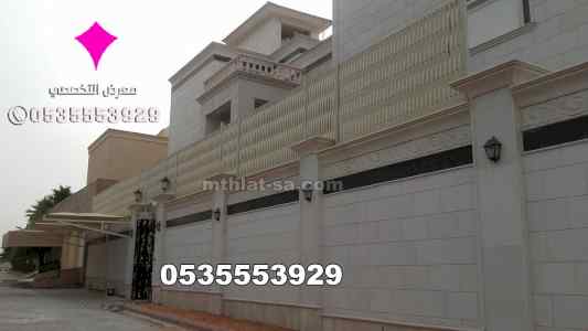 سواتر فلل ومدارس ومظلات وقرميد 0500559613