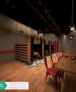 تصميم تنفيذ ديكورات -المقاهي والمطاعم