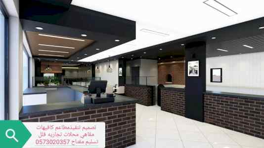 (مؤسسة) (مقاولات) (الرياض)