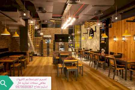 مؤسسة الرياض مقاولات