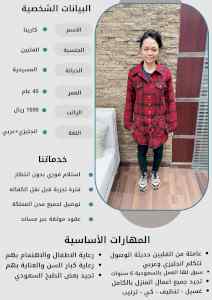 شغالات نقل كفاله من جميع الجنسيات 0507600628