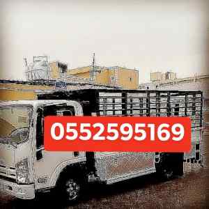 طش اثاث والمبعثرات بالرياض 0552595169