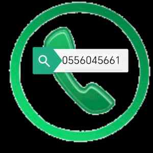 شراء مكيفات مستعمله حي الجوهرة 0556045661 