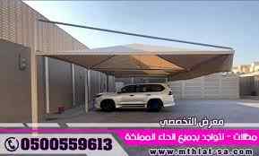 سواتر: مظلات وسواتر الاختيار الاول0114996351
