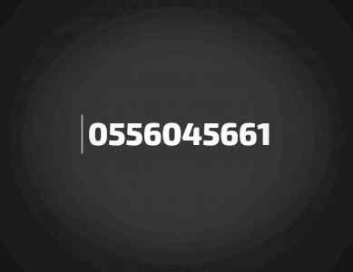 شراء مكيفات مستعمله حي الأسكان 0556045661 
