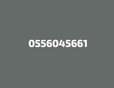 شراء مكيفات مستعمله حي ام الحمام 0556045661 