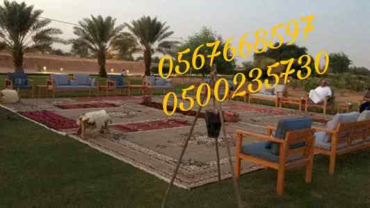  خدمات تنظيم الاحتفالات, جلسات مركاز
