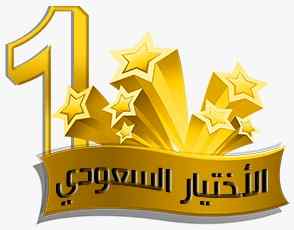 برجولات مظلات وسواتر الاختيار الاول |مظلات