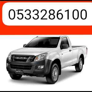 وانيت نقل الاثاث داخل حي الشفاء 0َ533286100 