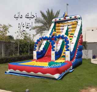 نطيطات الرمال.نطيطات زحاليق مائيه ملعب صابوني