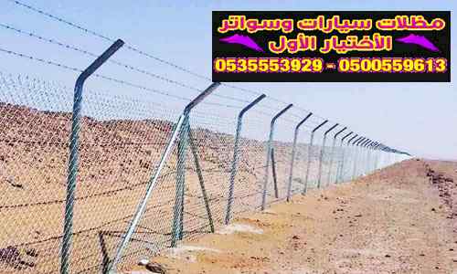 توريد و تركيب شبك ملاعب رياضية 0500559613