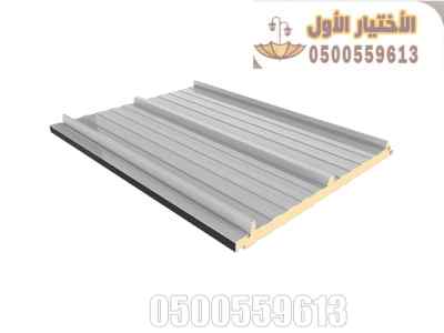 شركات تركيب ساندوتش بانل 0548682241 