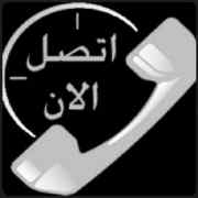 راعي شراء اثاث مستعمل حي طويق 0533401774 