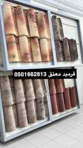 قرميد توريد وتركيب