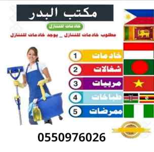 عاملات للتنازل