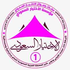 مظلات سواتر الاختيار الاول |هناجر 0114996351