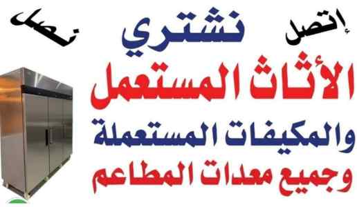 نقل عفش حي العوالي   بالرياض 0536531617