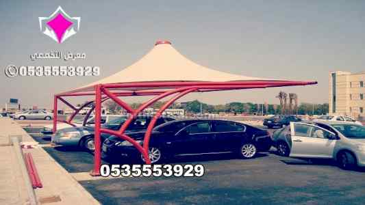 مظلات سيارات شد انشائي نجران 0500559613