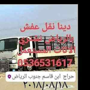 نجار فك تركيب حي الخليج بالرياض 0536531617