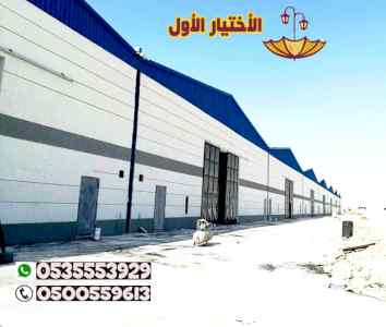 هناجرمظلات وسواتر الاختيار الاول | 0500559613