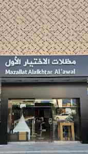 معرض مظلات وسواتر الاختيار الاول تركيب مظلات 