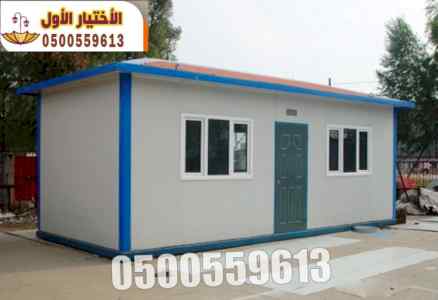 غرف ساندوتش بانل ملاحق اسمنت بورد 0500559613