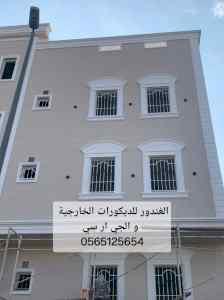 جي ار سي جدة 0565125654