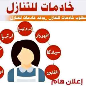 شغالات للتنازل استلام فورى مكتب اجياد الهناء 