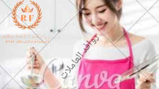 إذا كنت تبحث عن خادمات منزلية في الرياض 