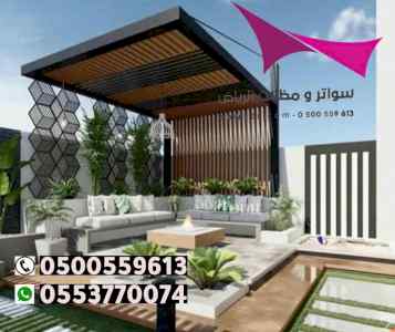 مظلات وسواترالاختيارالاول0114996351 هناجرحديد