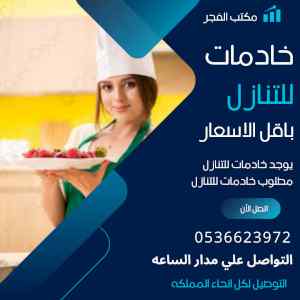 فلبين واثيوبيا ممتازين للتنازل 0536623972