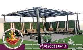 هناجرمظلات وسواتر الاختيار الاول | 0500559613