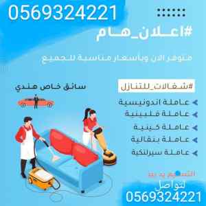 نعلن عن افضل خدمات للتنازل 0569324221