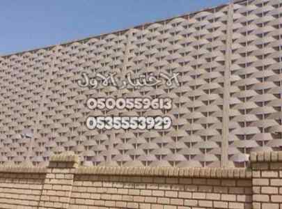 مظلات وسواتر الاختيار الجديد بالرياض - مودرن