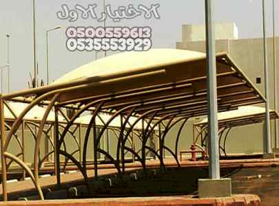 مظلات برجولات للحدائق معرض الاختيار الاول جدة