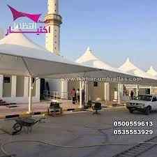 مظلات سواتر الاختيار الاول مظلات 0114996351