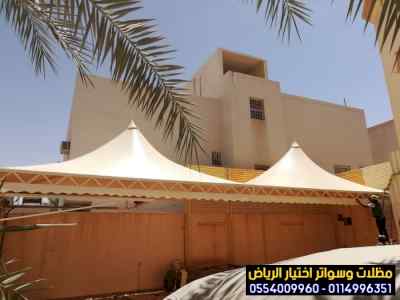مظلات وسواترالاختيارالاول0114996351 هناجرحديد