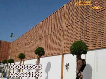 مظلات وسواتر الرياض الاختيار الاول تركيب مظلة