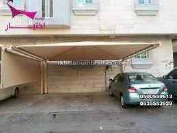 مظلات وسواتر الاختيار الاول0553770074 مشاريع